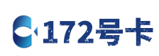 巴音郭楞172号卡